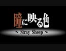 サモンナイトをてけてけ実況part12-外伝-1
