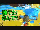 【日刊スプラトゥーン2】全ルールランキング入りしたダイナモ使いのガチマッチ実況Season48-7【Xパワー2244アサリ】ダイナモローラーテスラ/ウデマエX/ガチアサリ