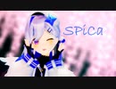 【MMDホロライブ】天音かなた『SPiCa』