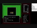 【生放送無編集】ディープダンジョン魔洞戦記【初見プレイ】part2