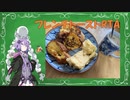 【家庭料理祭】フレンチトーストRTA　18:03:27
