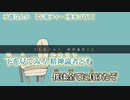 【ニコカラ】才能なんか【 on vocal 】