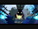【二人で実況プレイ】二ノ国 ～白き聖灰の女王～ part44