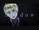 【APヘタリア】Shadow Shadow【紳士に歌ってもらった】