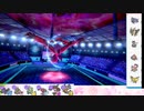 【ポケモン剣盾】S29ひびのポケモン　悪霊統一part10【イベルタル】