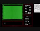 【生放送無編集】ディープダンジョン魔洞戦記【初見プレイ】part4