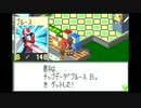 【実況】ロックマンエグゼ　実行プレイ　Part19