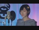 yama 「Oz.」 Piano Ver 歌ってみた