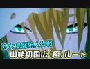 【とうらぶ】対大侵寇防人作戦(ストーリー)【攻略記録】