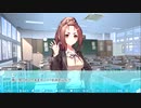 ＃2「その恋、暫定につき、」無料でこんな神ノベルゲーいいんですか？