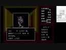 【生放送無編集】ディープダンジョン魔洞戦記【初見プレイ】part5