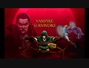 【生放送アーカイブ】ちょっとだけ練習する【Vampire survivors】#1-1