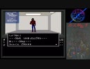 真・女神転生【06】戒厳令