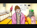 [逆転裁判]有能弁護士アカネチャン part8