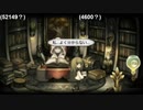 部長の DEEMO【実況プレイ】その2