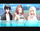 ＃3「その恋、暫定につき、」無料でこんな神ノベルゲーいいんですか？