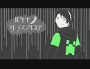 【人lヵ】ハ