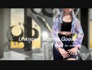 【MMD】 アンノウン・マザーグース 『Haku』 Ray-MMD