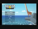 【生放送】ごく普通の鹿のゲームをやりました【2021.3.19】