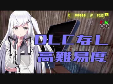【PAYDAY2】高難易度無課金攻略！ -雪山編- 【Coefont実況】