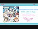 【二期OP】『ラブライブ！虹ヶ咲学園スクールアイドル同好会』2期オープニング主題歌「Colorful Dreams! Colorful Smiles!」