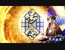 【oji大戦】布武柴田でまったり大戦記(正六位下) その12