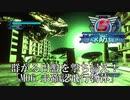 【地球防衛軍5】巨船襲来、群がる円盤を撃ち掃え！【INFERNO】