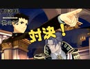 【大逆転裁判2 其の75】検事 VS 弁護士！【新人Vtuber】