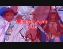 【ガチ初心者】FGOプレイ動画#122〜2022年バレンタインfin〜
