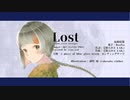 【知声】Lost / ReoNa  [Piano cover arrange]【CeVIO Pro (仮) 】