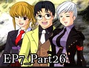 【実況】うみねこのなく頃にを整理しながら読む7-26【真相ネタバレ】