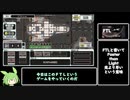 【FTL】光速を超えるずんだもん＃１【VOICEVOX】