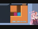 【Patrick's Parabox】琴葉茜と再帰の無限廻廊 #2【A.I.VOICE実況】