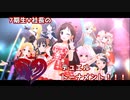 7期生+社長のデュエルトーナメント！！！ 第一話 【遊戯王】