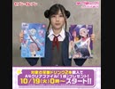 ラブライブ!シリーズ公式　Twitter　2021月15日　5:27