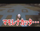 【縛り実況】ポッチャマを進化させずに１匹でクリアする Part20【ブリリアントダイヤモンド】