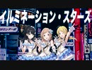 20年くらい前のトライアングル