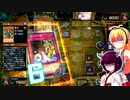 初心者決闘者ダウナーマキが真竜で適当にプレイ#42