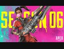「Apex Legends」をプレイ