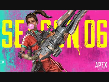 「Apex Legends」をプレイ