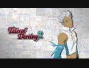 【テイルズオブデスティニー２】序盤現代通常戦闘曲 THEME OF BATTLE【耳コピ（原曲重視）】