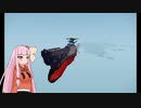 茜ちゃんのすとわー日記part12