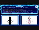 【デレステ】クイズdeシンデレラ　ビジュアル問題その４：シルエット（パッション正面から）