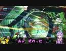 ロジっ子！PS4版ボーダーブレイクその143【エルデより帰った】