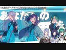 【80曲】にじさんじ カバー&オリジナルメドレー【にじさんじ/NIJISANJI ID/KR/EN】
