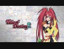 【テイルズオブデスティニー２】未来通常戦闘曲 THEME OF BATTLE - FUTURE【耳コピ（原曲重視）】