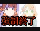 夢と言ったら強制終了するラブライブ！歴代主題歌【虹ヶ咲2期まで】