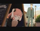 【SPY×FAMILY】ロイドとアーニャ、親子でのお買い物
