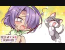 【愛衣は俺の嫁だから！】