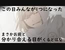 圧倒的に好評の物語『OPUS 星歌の響き』＃5